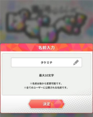 东京复仇者拼图复仇