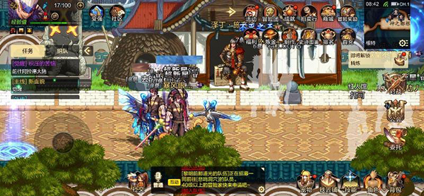 地下城与勇士韩服