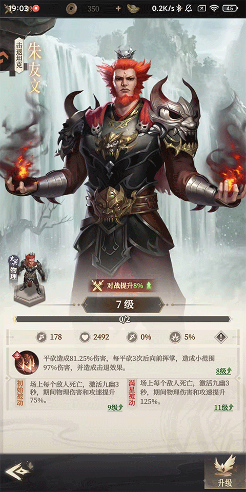 画江湖之杯莫停H5