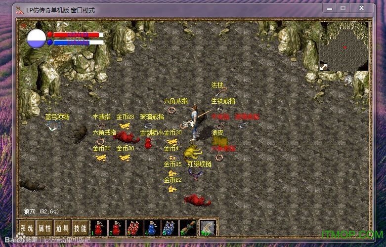 lp仿传奇单机版地图