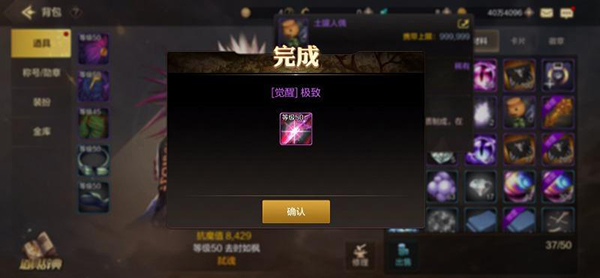 地下城与勇士韩服