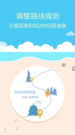 图吧3d导航地图