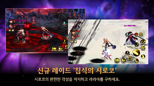 地下城与勇士韩服