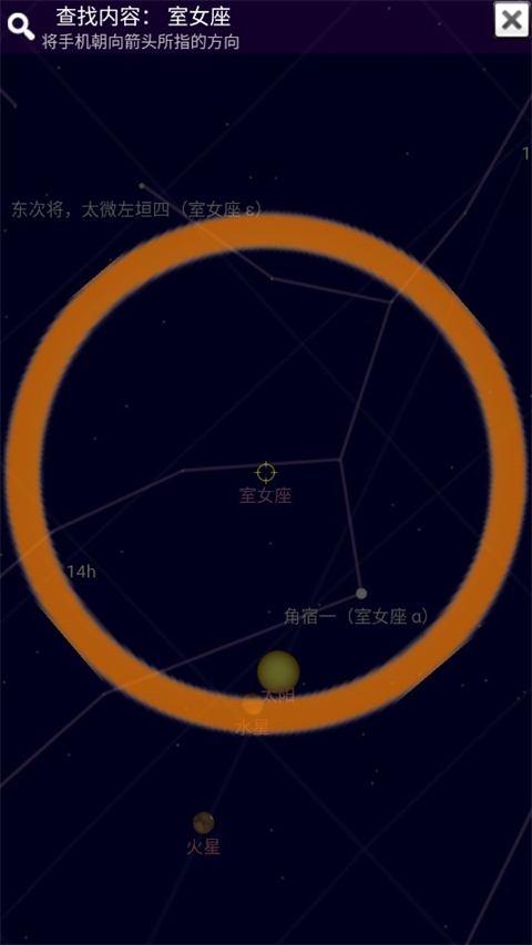 谷歌星空地图中文版