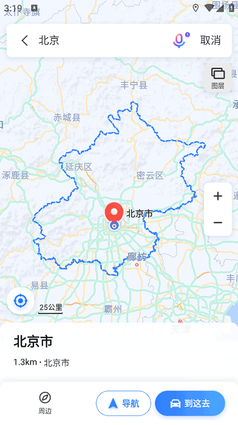 百度地图精简版