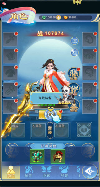 请问你为啥这么厉害0.1折真充