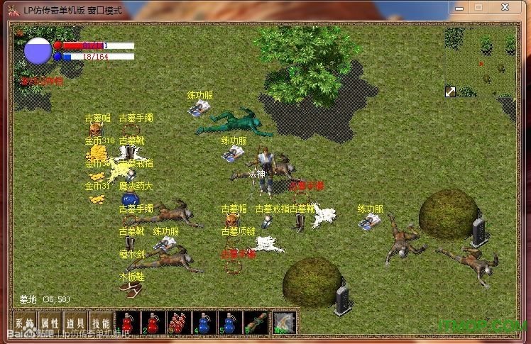 lp仿传奇单机版v3.0.51地图