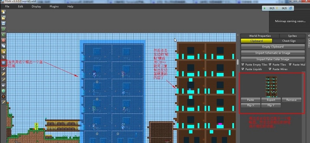 tedit中文版下载