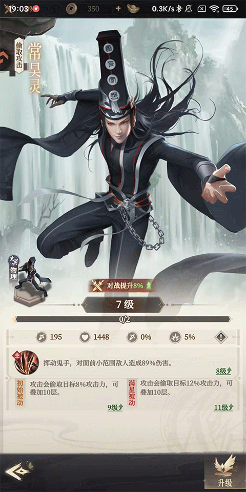 画江湖之杯莫停H5