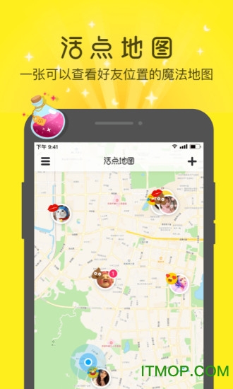 活点地图电子版