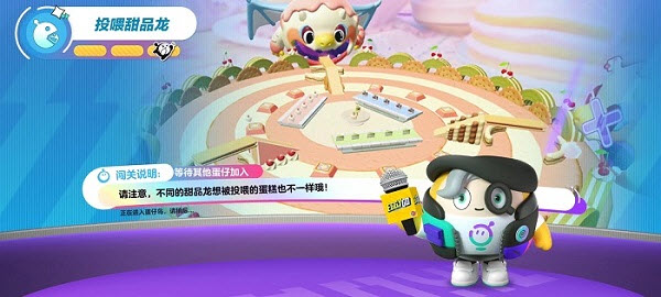 蛋仔派对官服正版