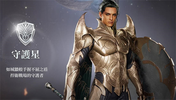 永恒之塔2国际服