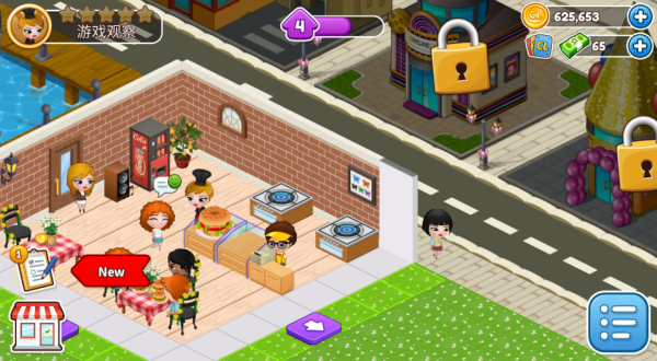 咖啡园厨房天地官方版