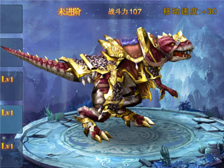 天子