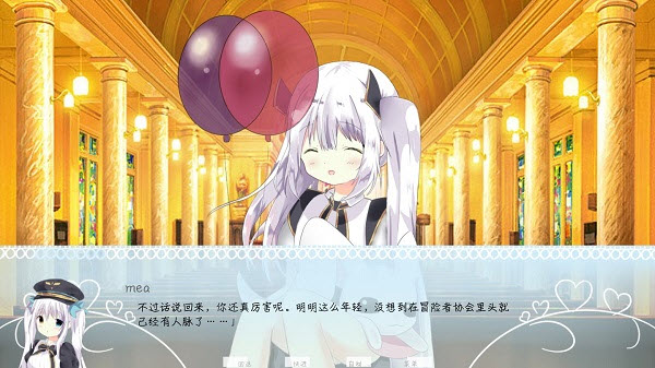 meaqua的异世界转生录