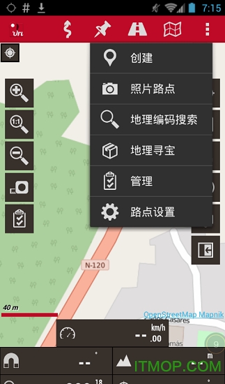 OruxMAPS卫星地图中文版破解