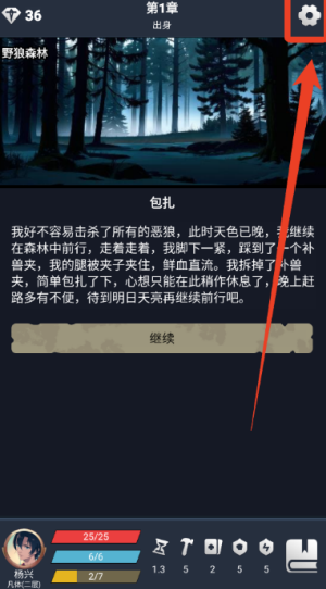 修仙牌游戏