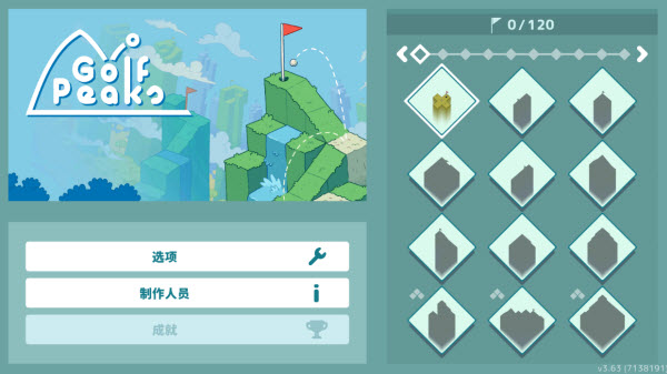 高尔夫之巅安卓版