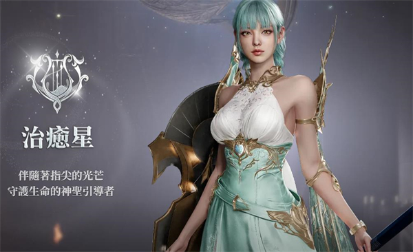 永恒之塔2国际服