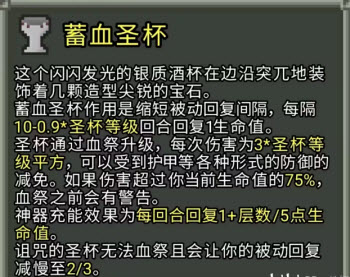 破碎像素地牢最新版