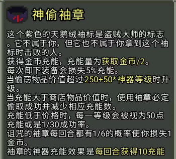 破碎像素地牢最新版