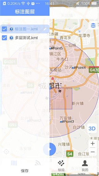卫星地图BIGEMAP