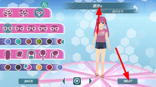 少女都市3d全地图解锁