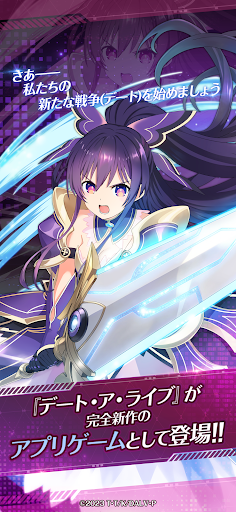 约会大作战恋爱极限突破