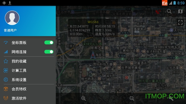 探险者军用地图导航app