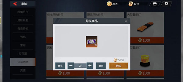 卡车人生湖南地图