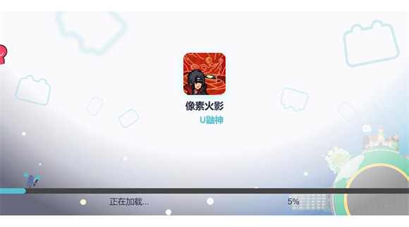 像素火影虫虫助手