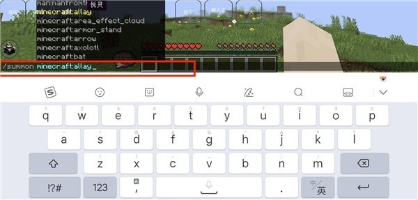 我的世界雾中人游戏