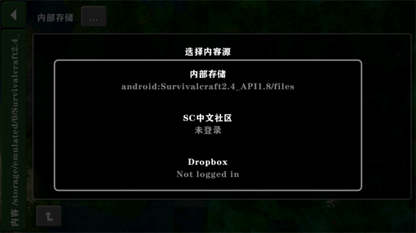 生存战争2.4插件版