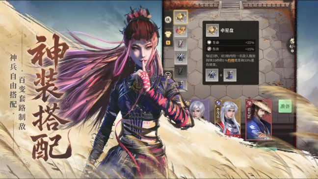 画江湖之杯莫停H5