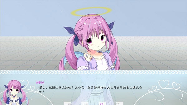 meaqua的异世界转生录