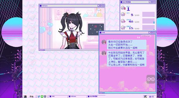 主播女孩重度依赖