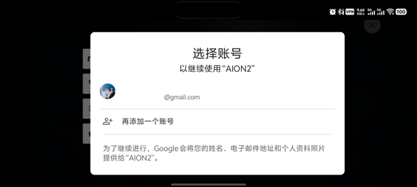 永恒之塔2国际服