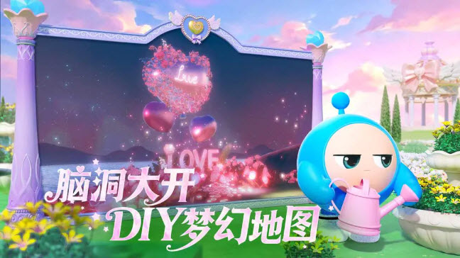 蛋仔派对官服正版