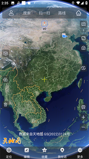 怎么看高清街景截图1