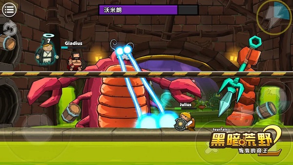 黑暗荒野2官方正版