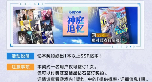 溯回青空官方版