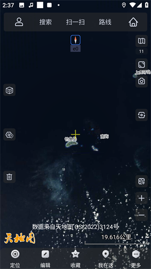 怎么看高清街景截图3