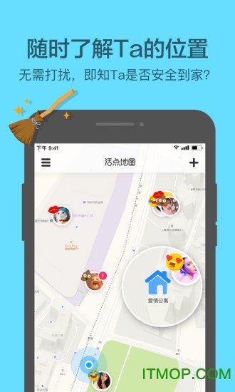 活点地图电子版