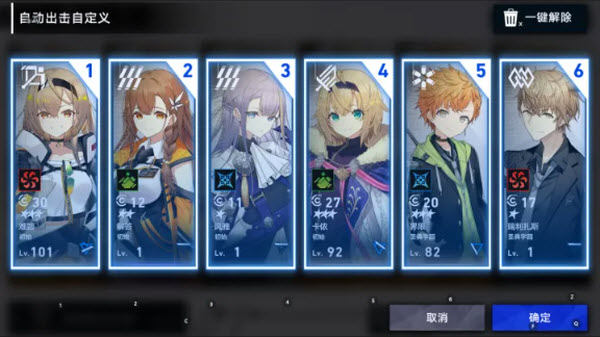 溯回青空繁中服