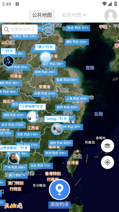 享钓钓点地图app