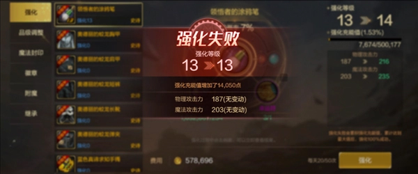 地下城与勇士韩服