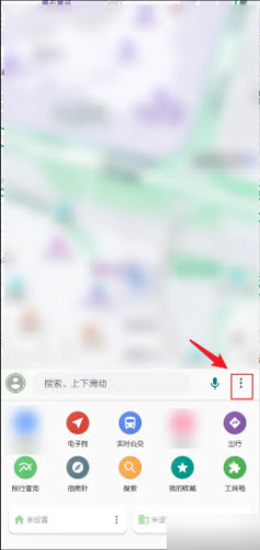 横屏导航教程截图1