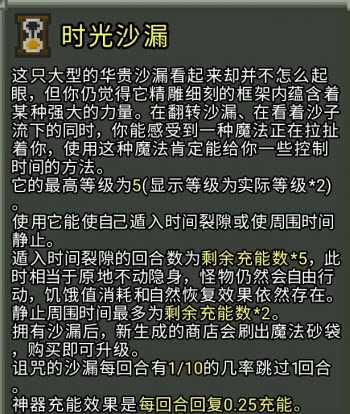 破碎像素地牢最新版