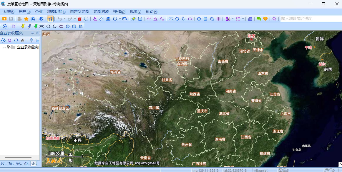 奥维互动地图浏览器 x64