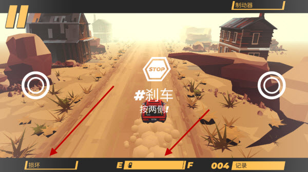 驾车远行中文版